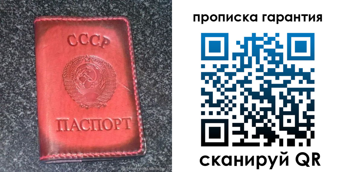 временная регистрация в Бежецке